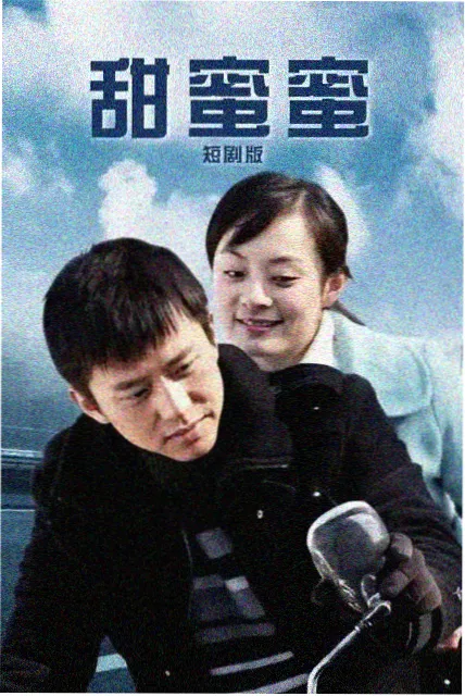 甜度超标漫剧封面，面包店暖色灯光与柜台